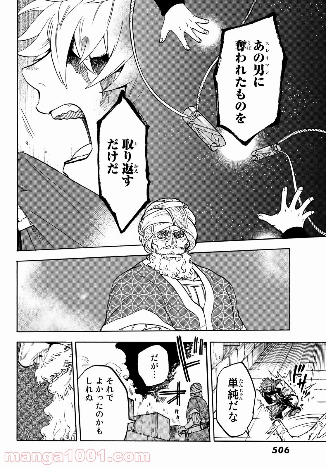 P16