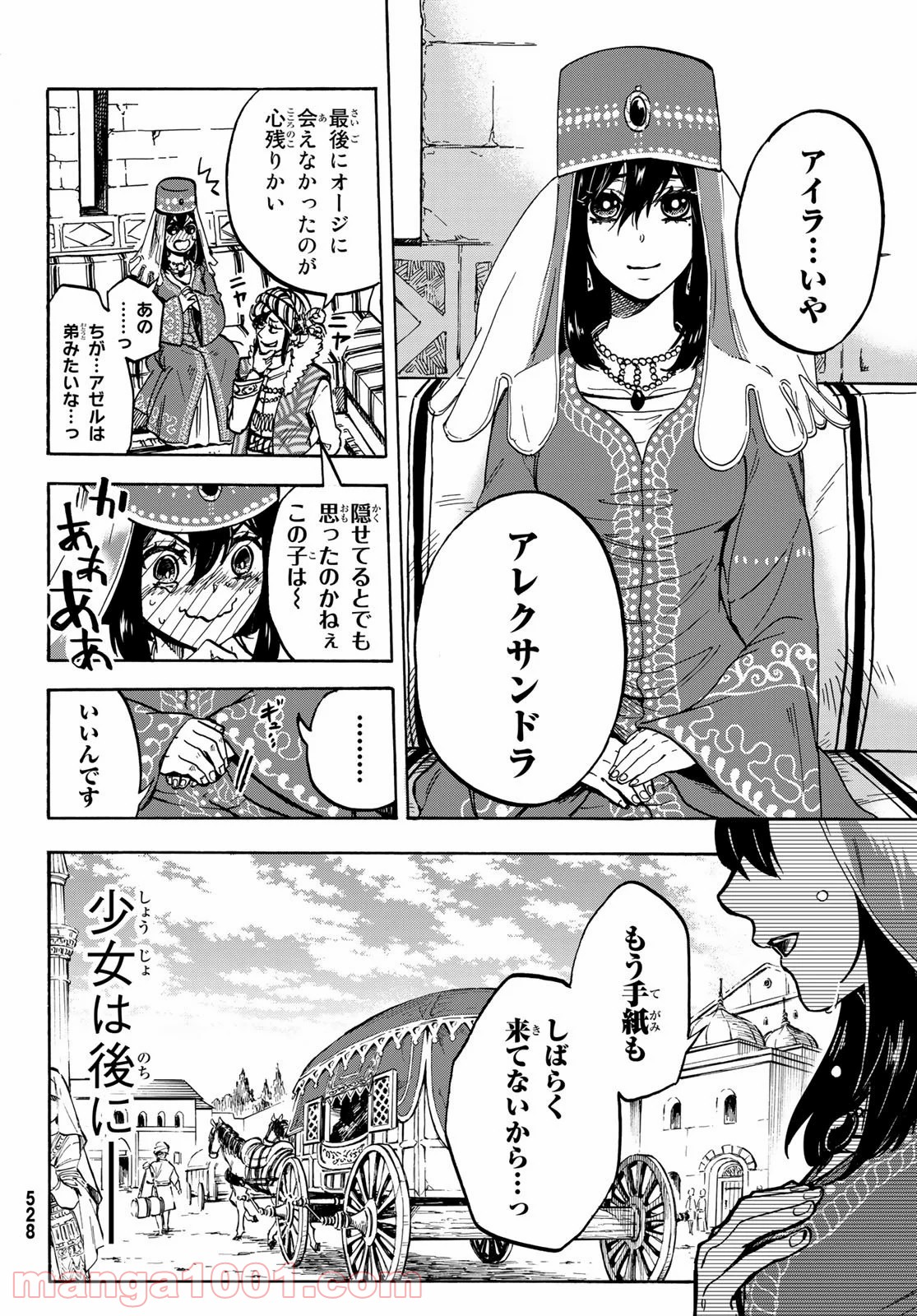 P38