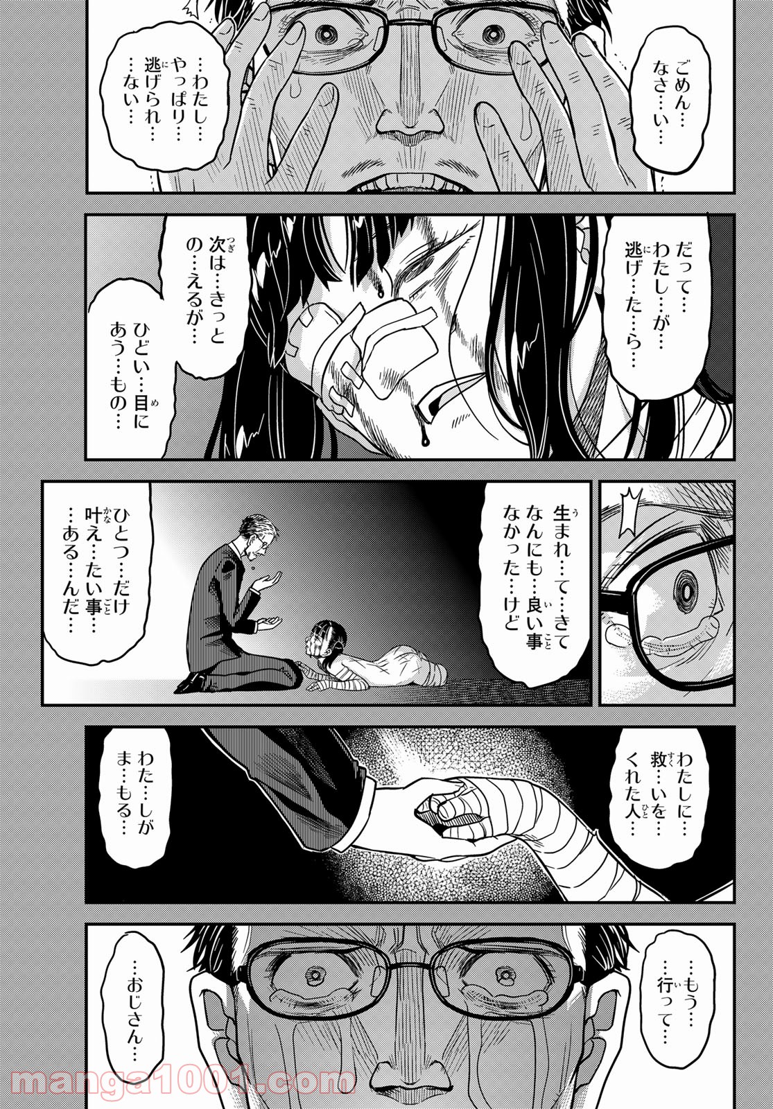 P19