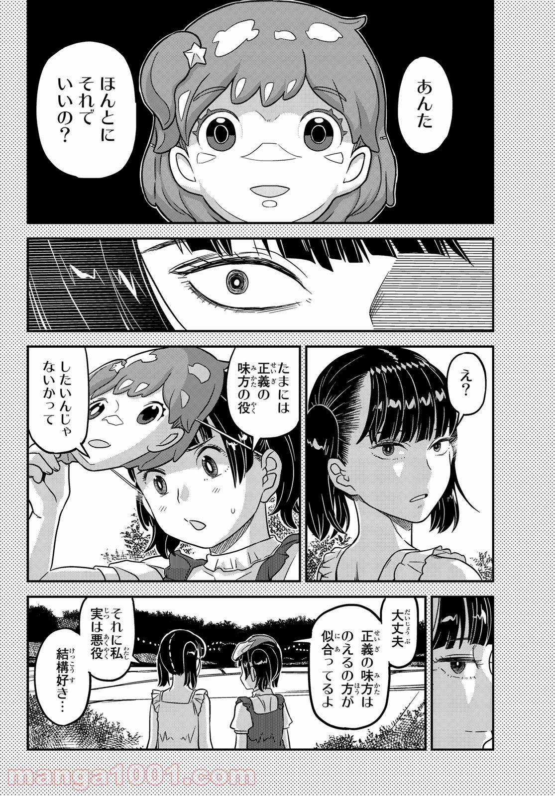 P30