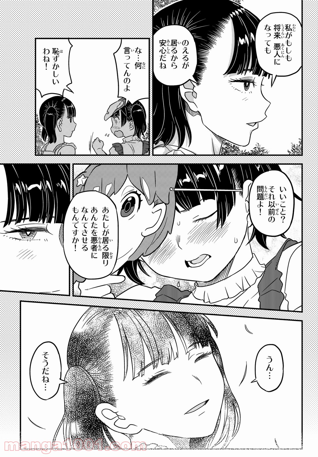 P31