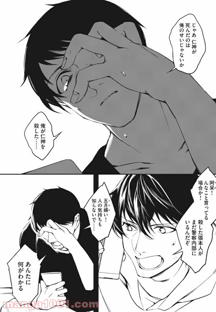 P12