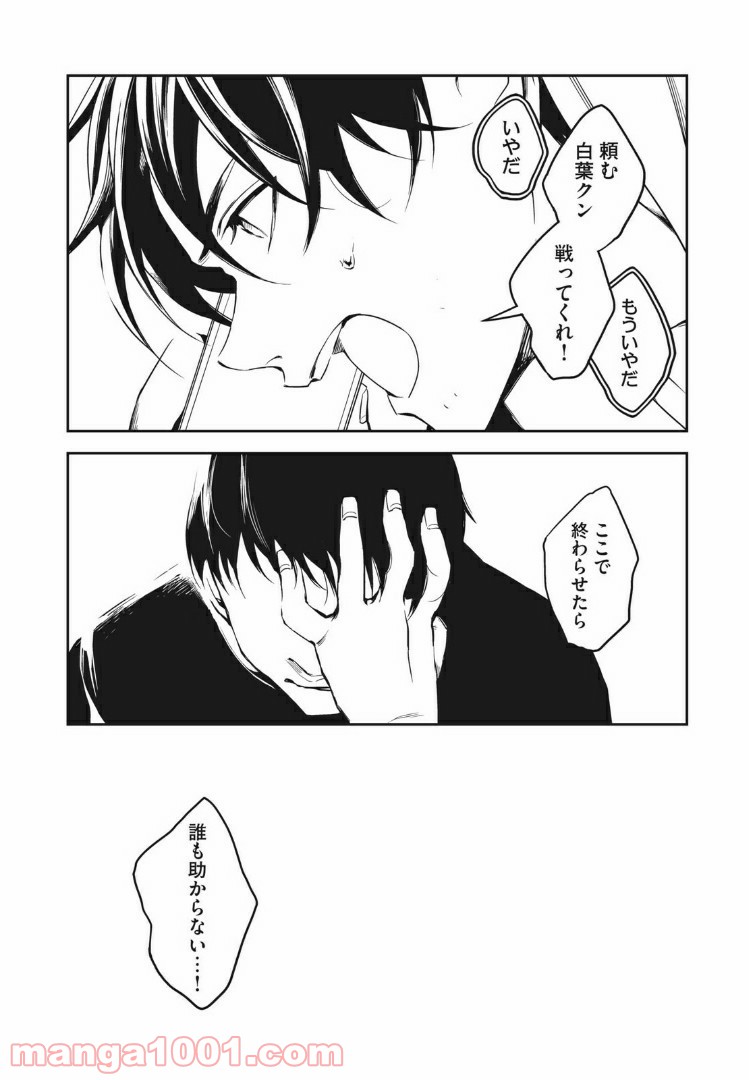 P14