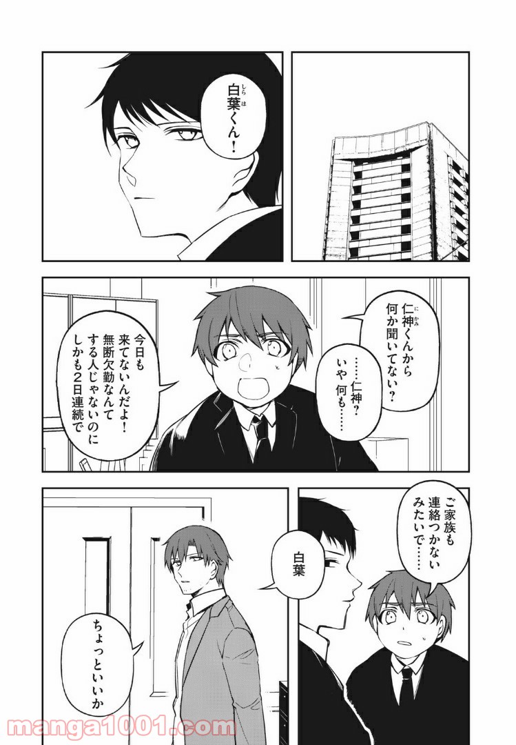 P3