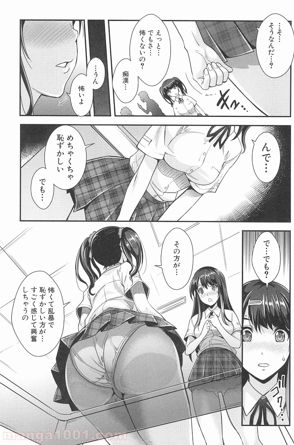 P15