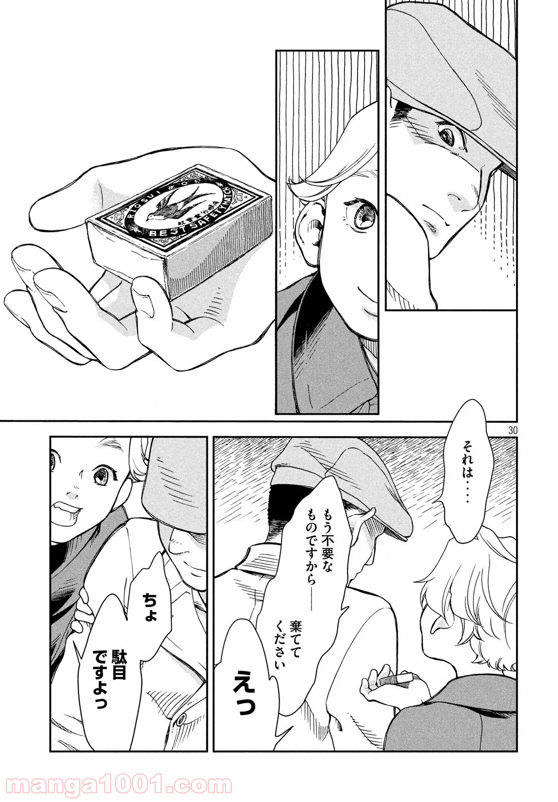 P30