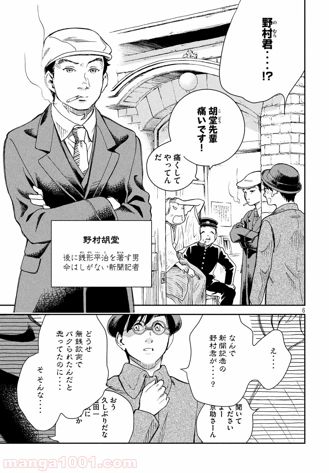 P6