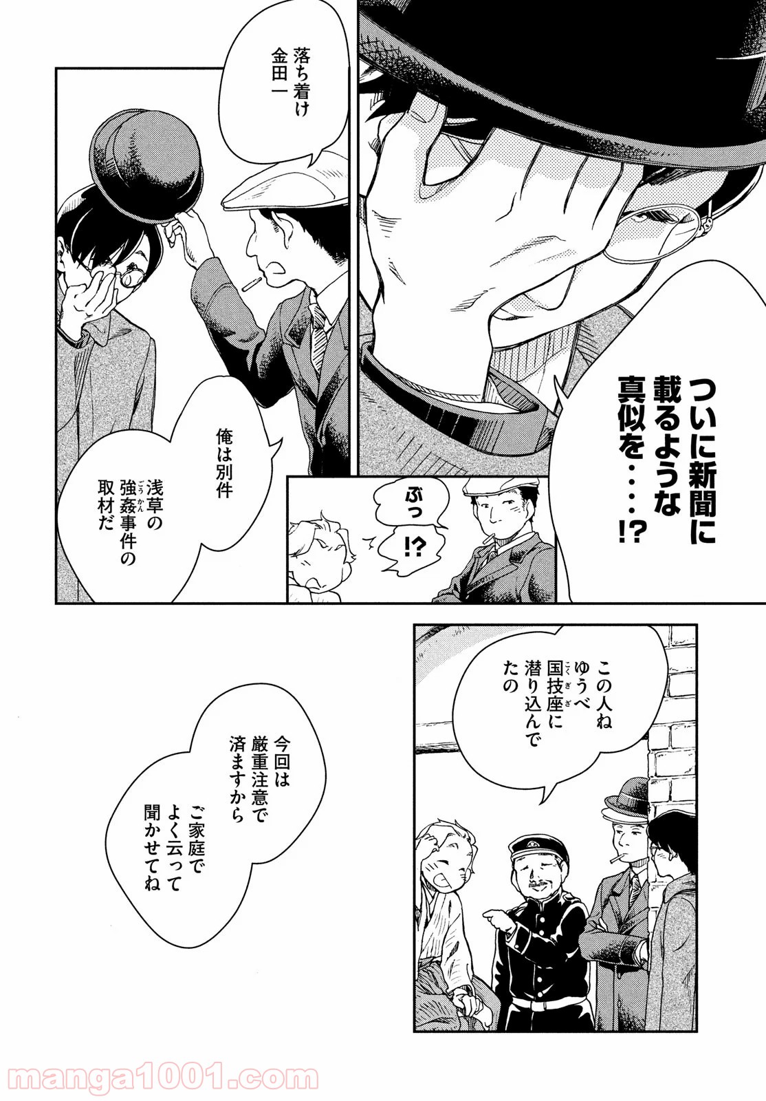 P7