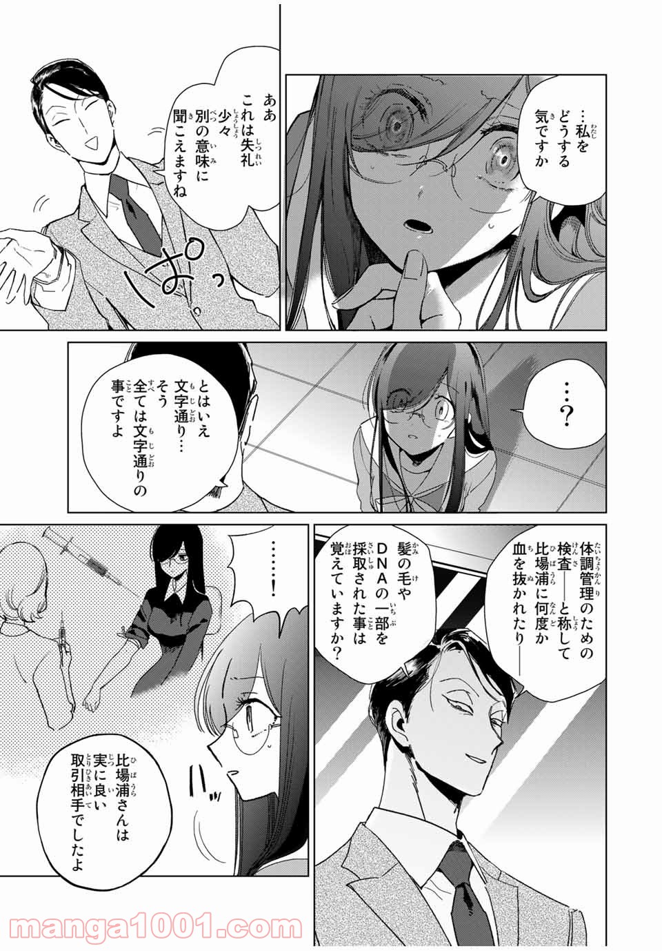 P23