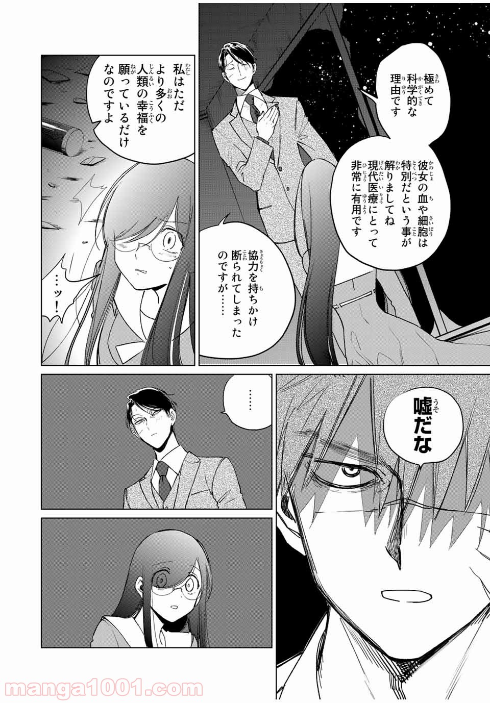 P10