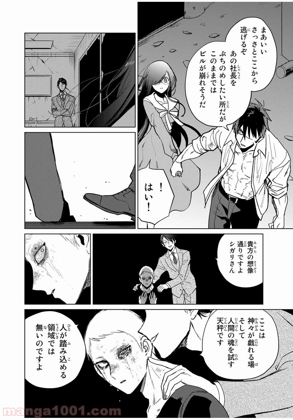 P18