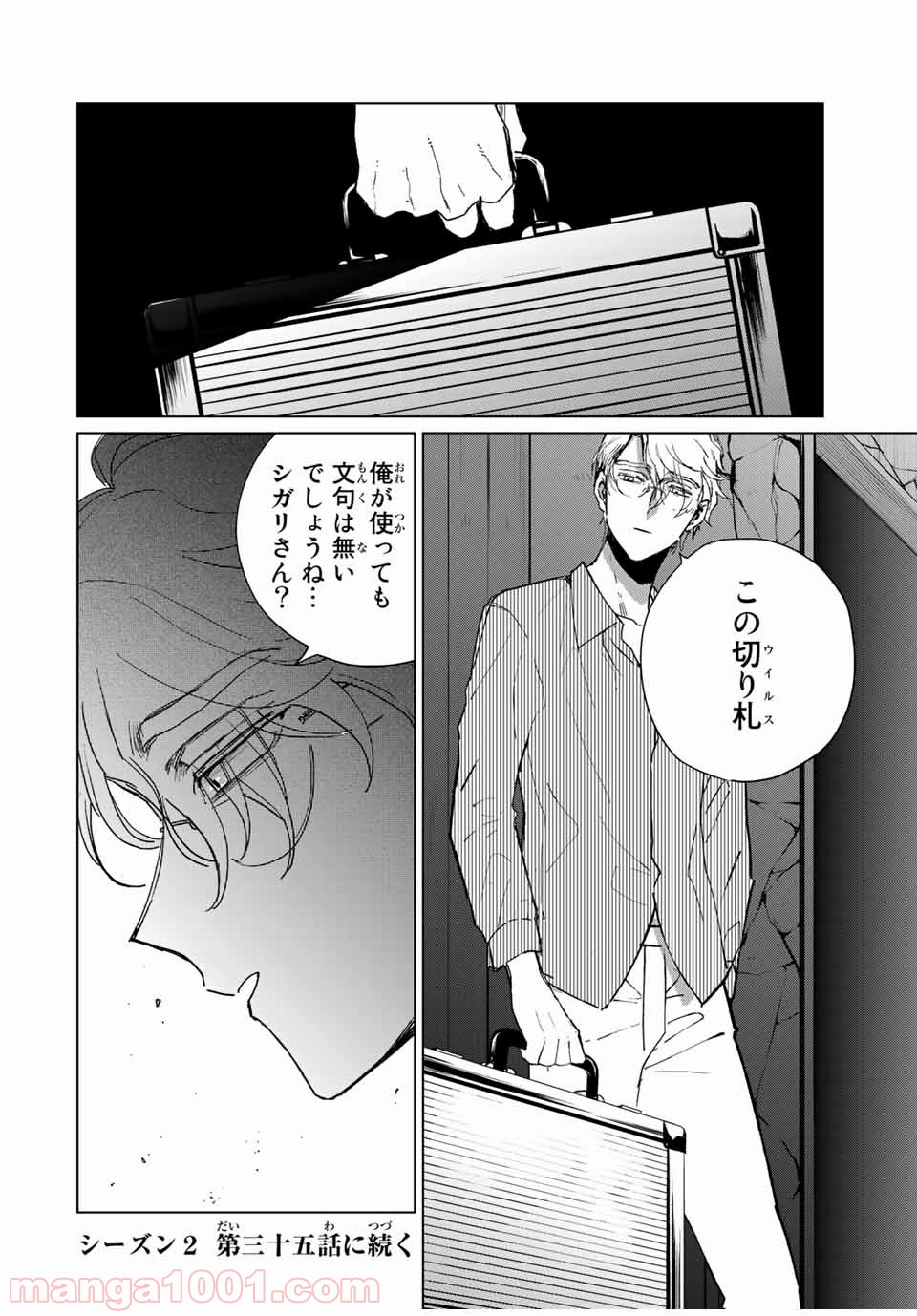 P26