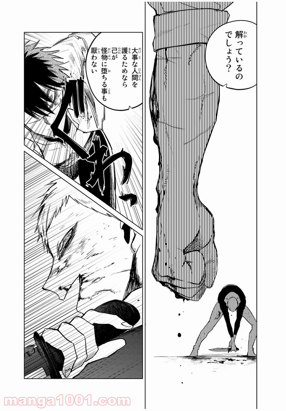 P24