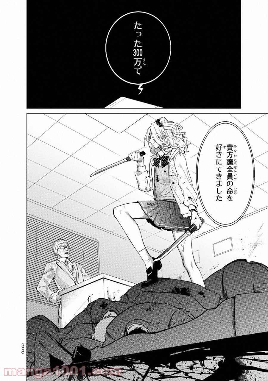 P15