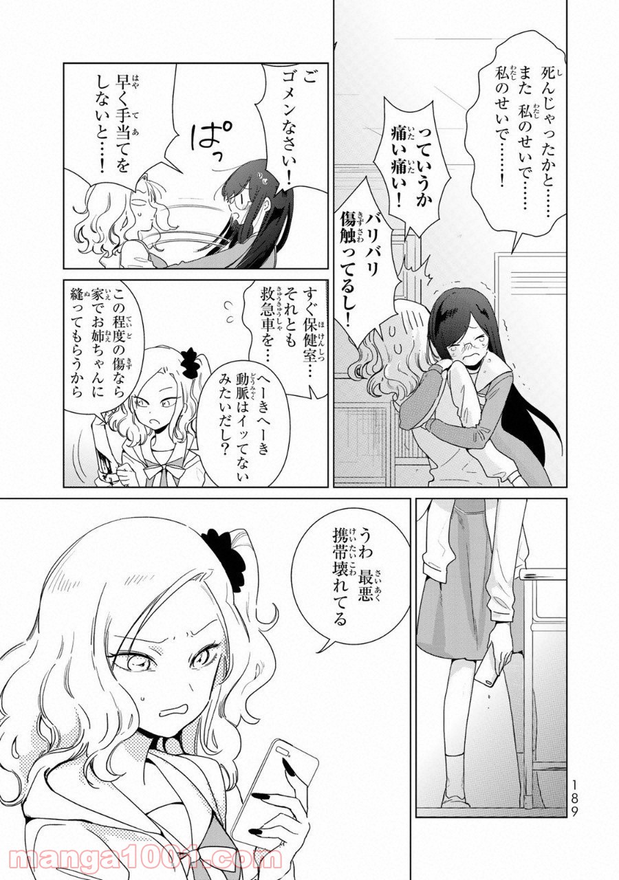 P14