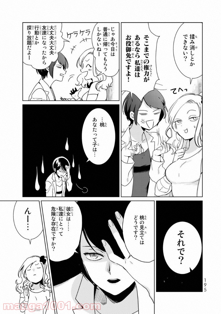 P20