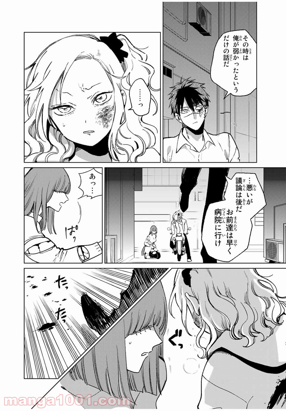 P16