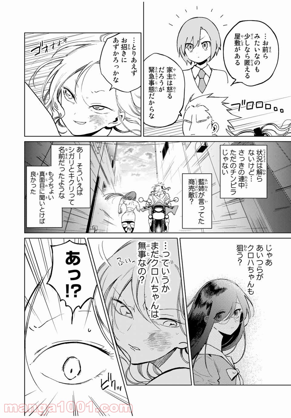 P6