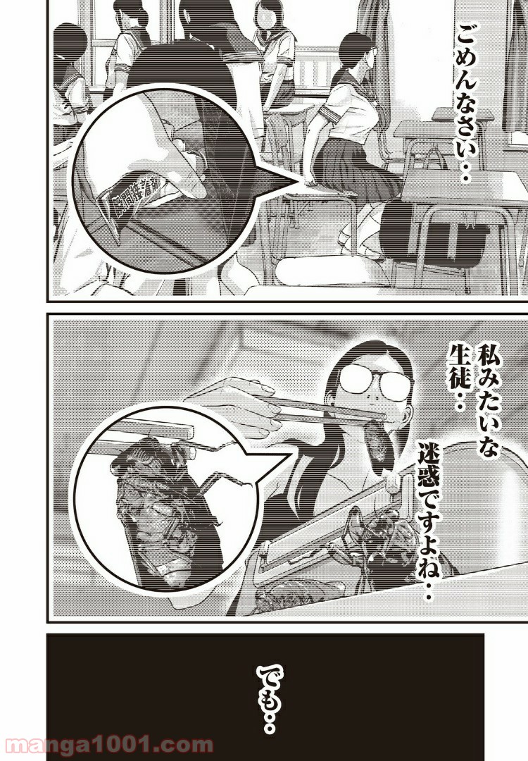 P14