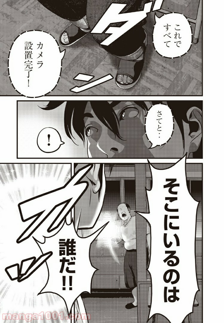 P3