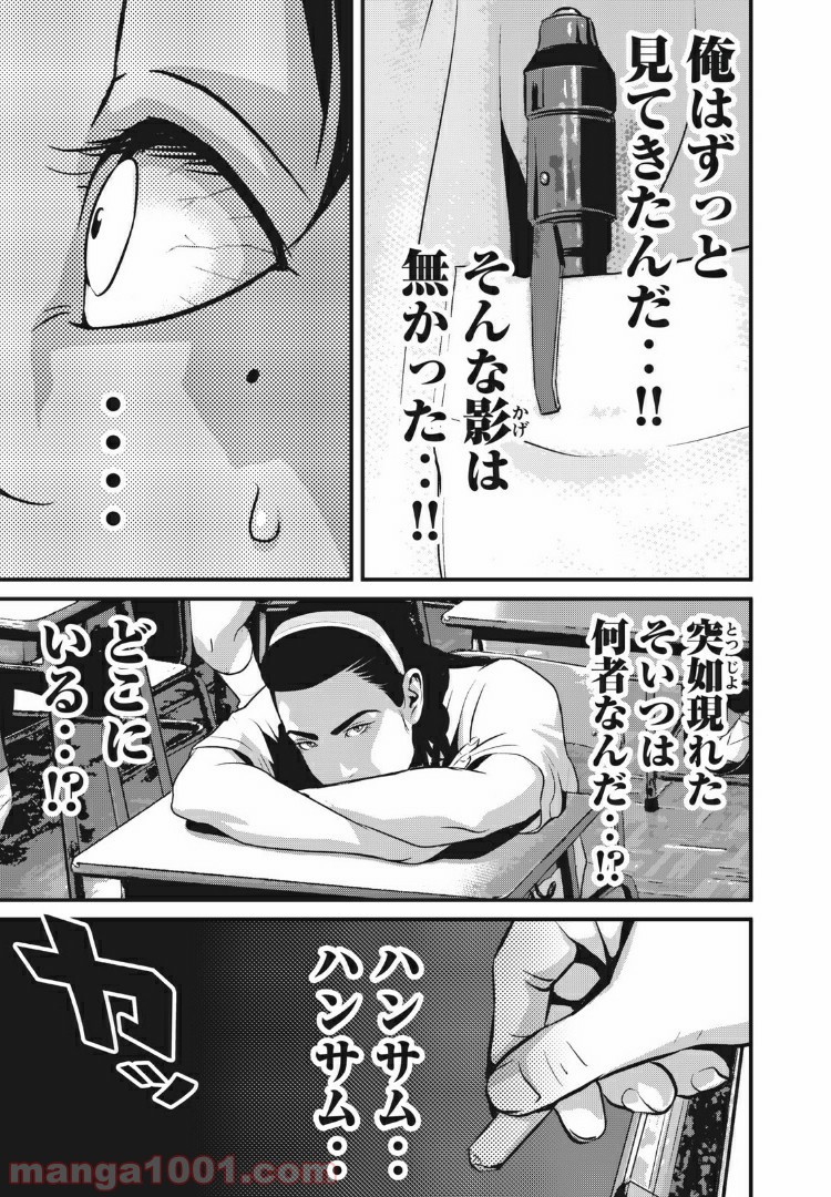 P5