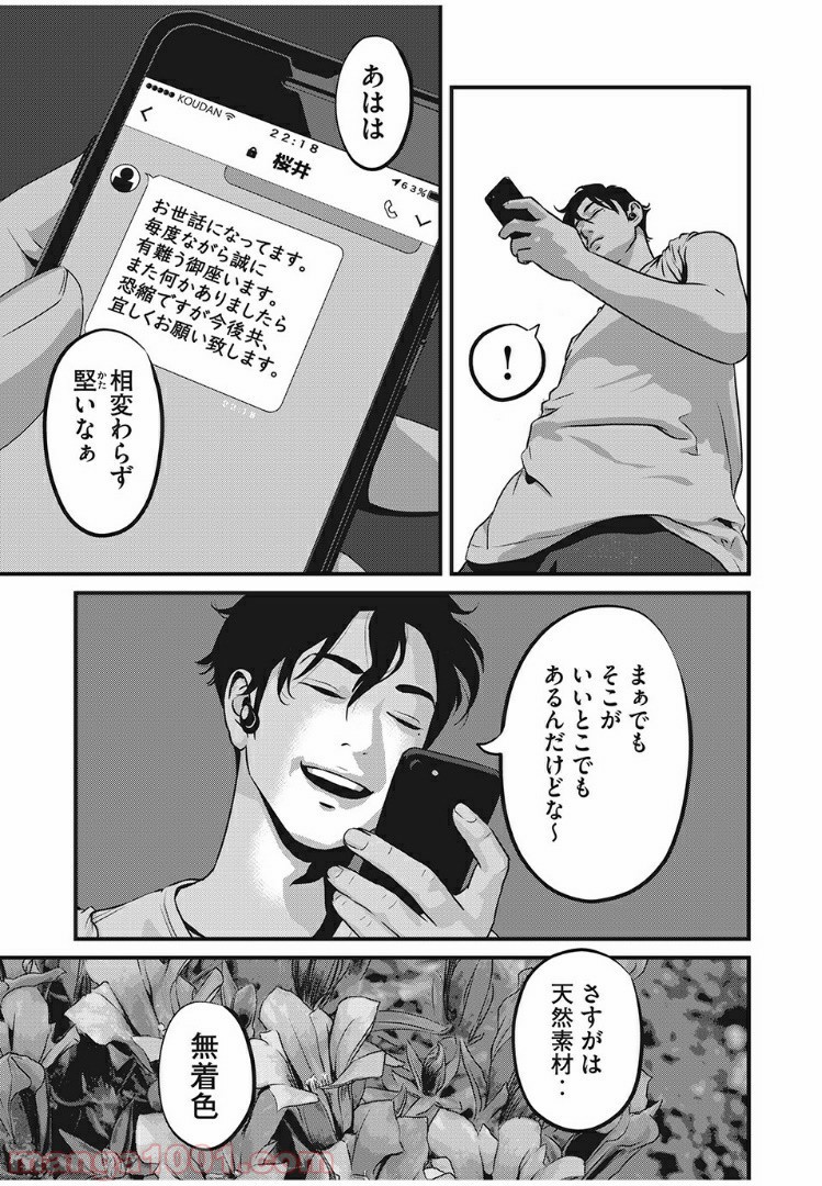 P29