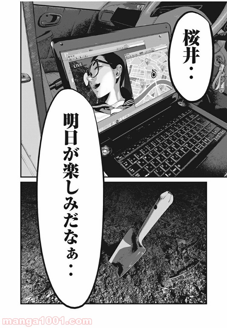 P30