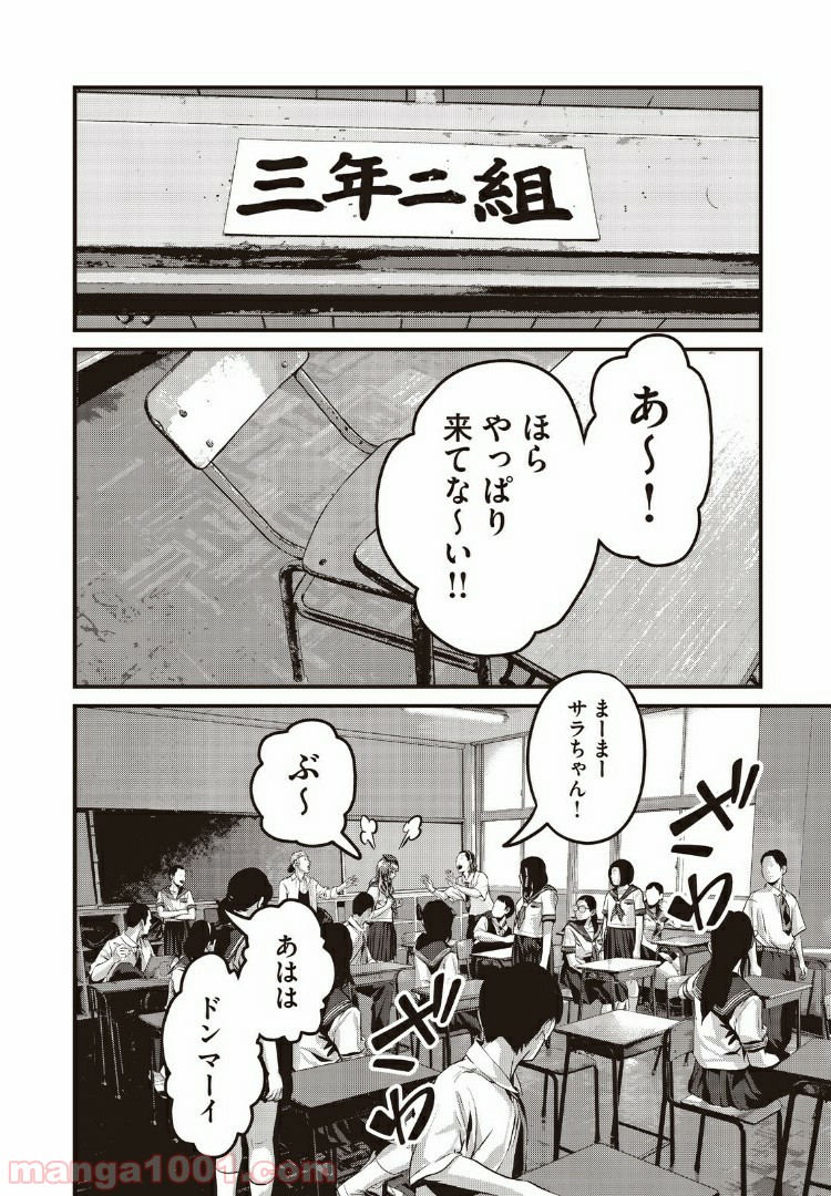P10