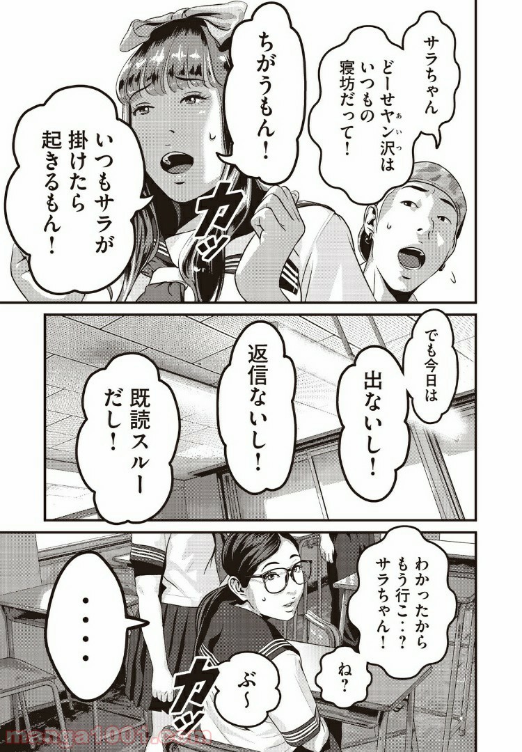 P11