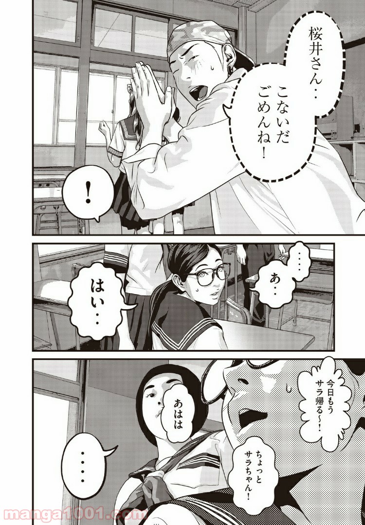 P12