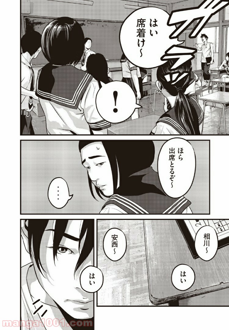 P14