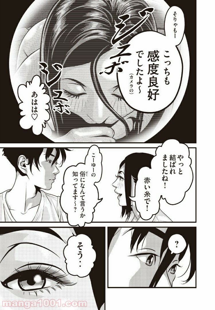 P7