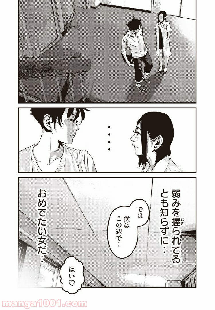 P9