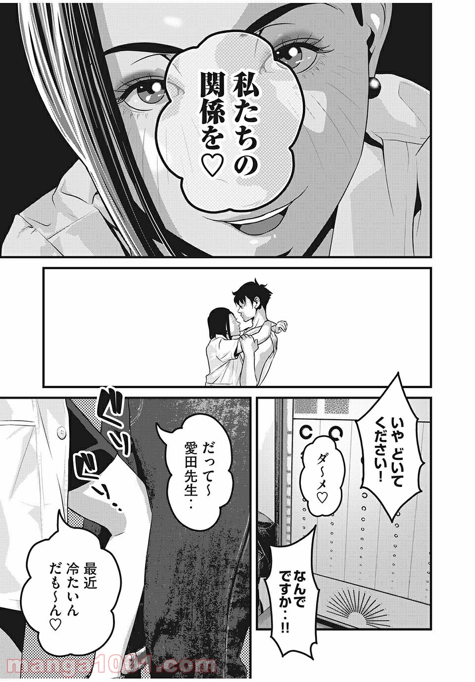 P11
