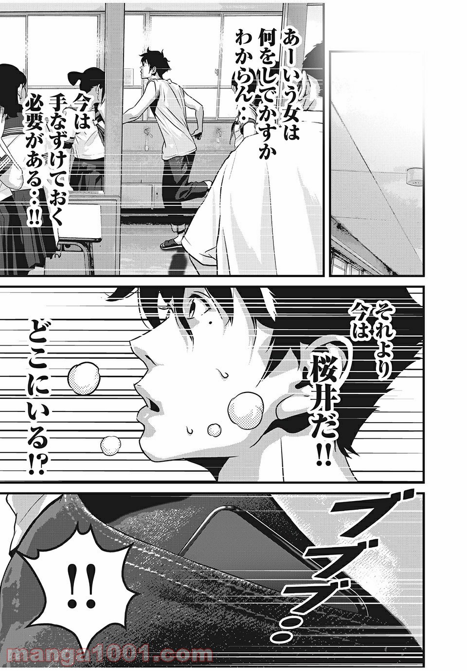 P15