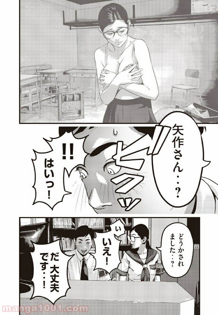 P14