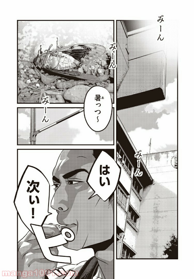 P6