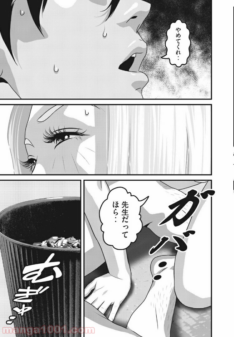 P11