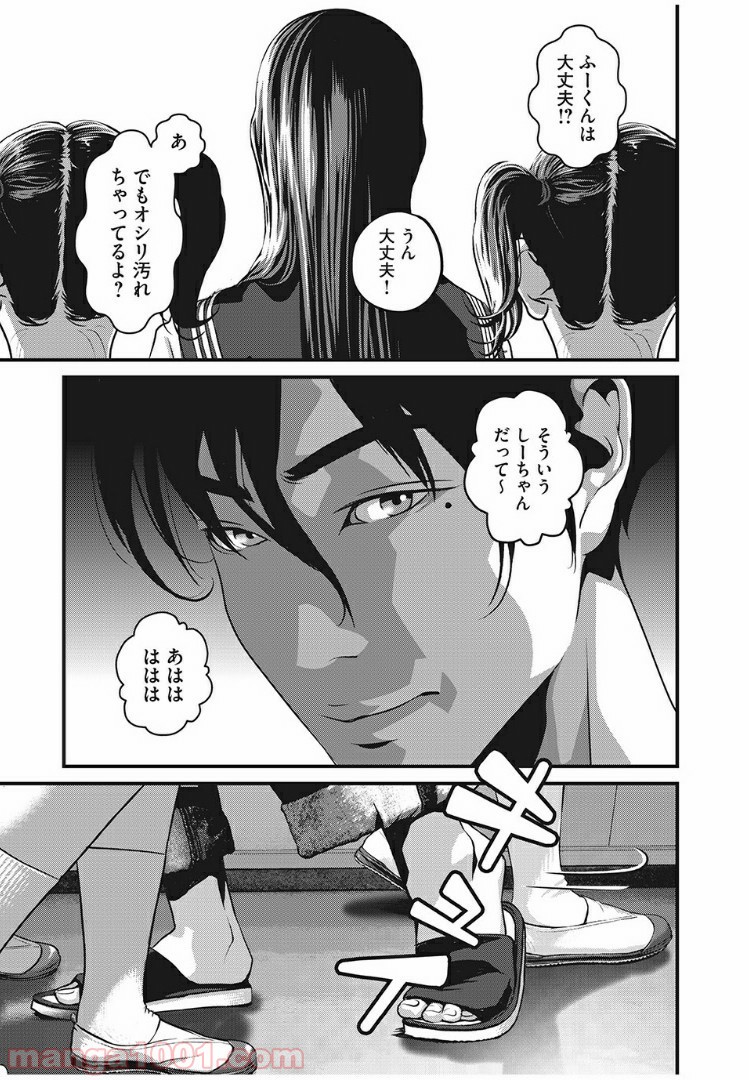 P5