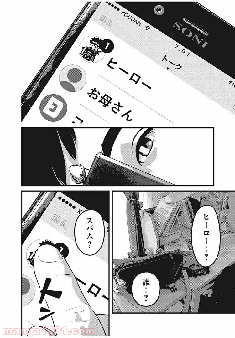 P20