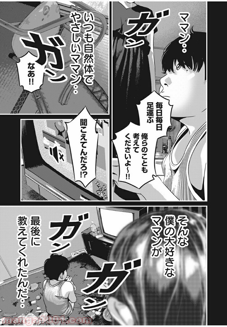 P3