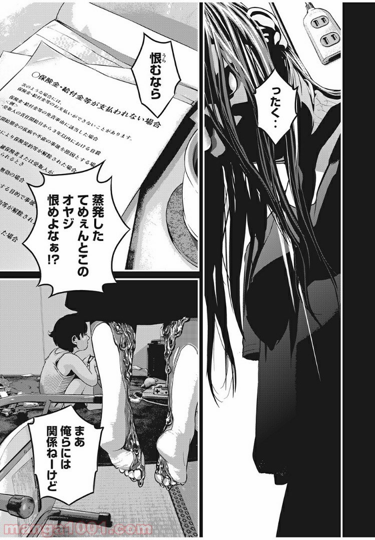P5