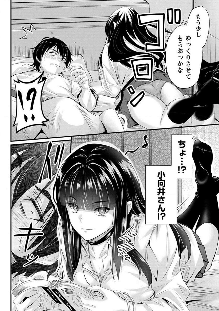 P8