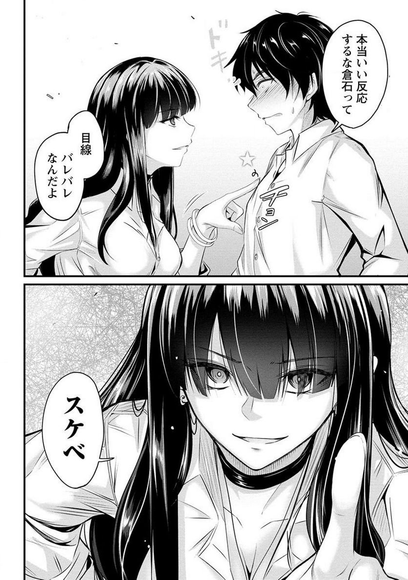 P12