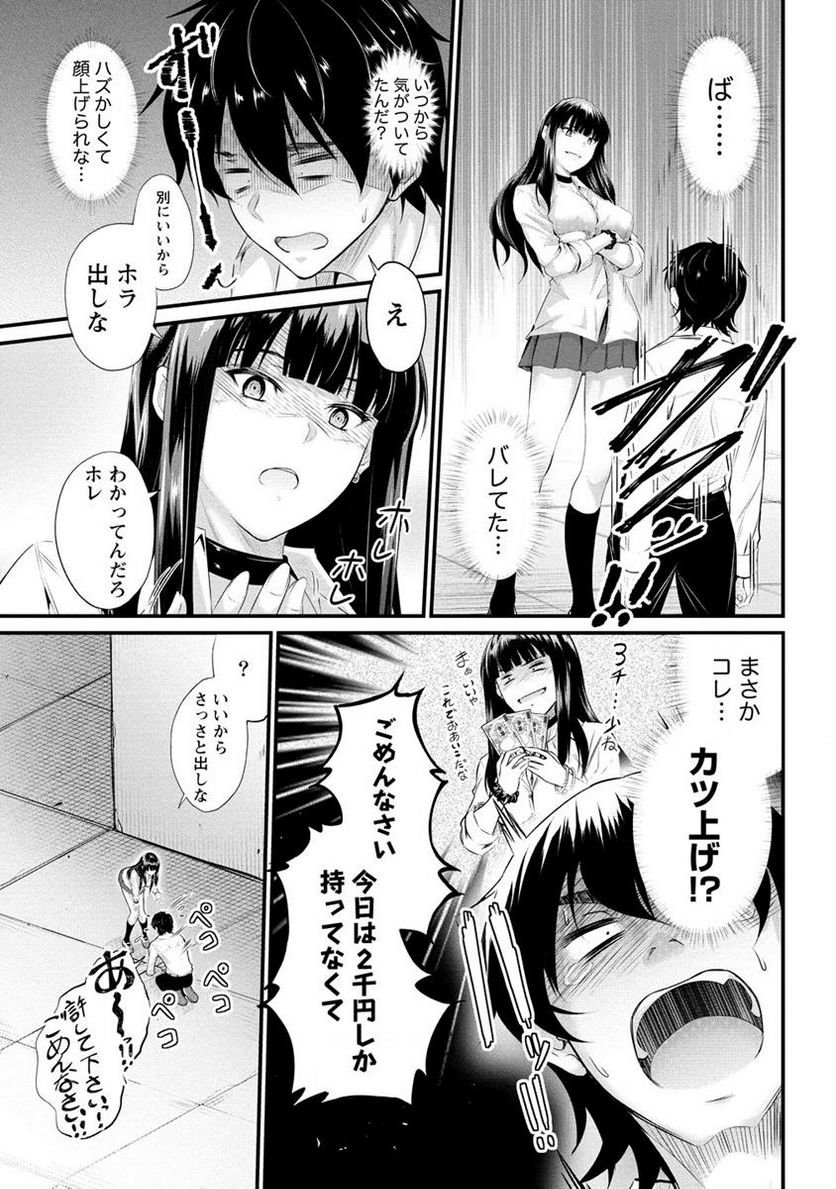 P13