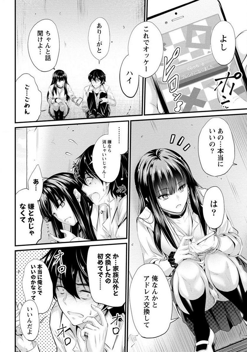 P14