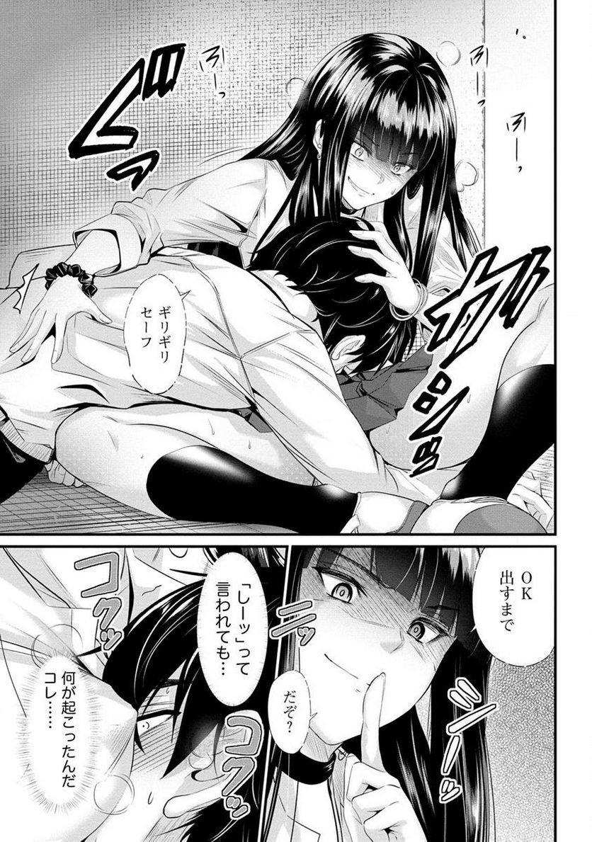 P17