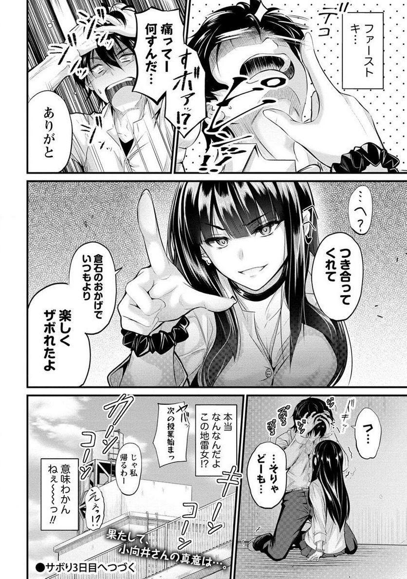 P24