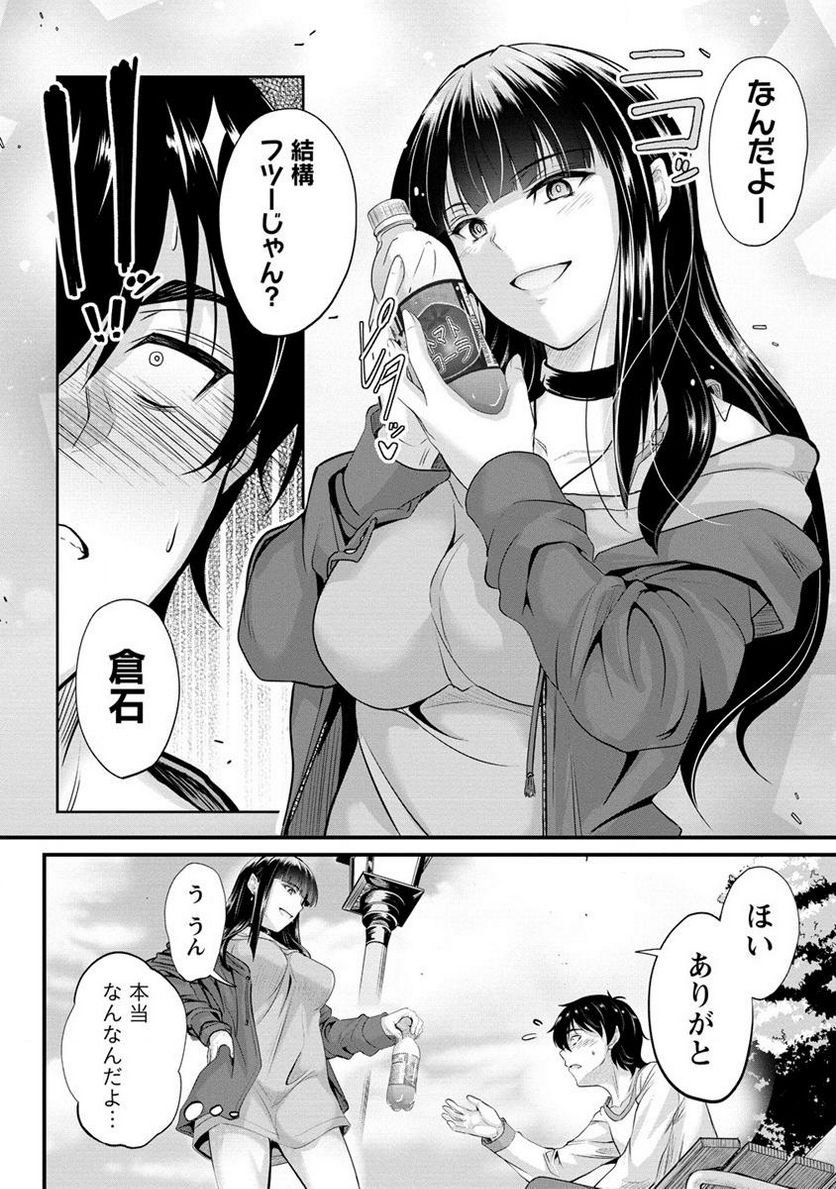 P12