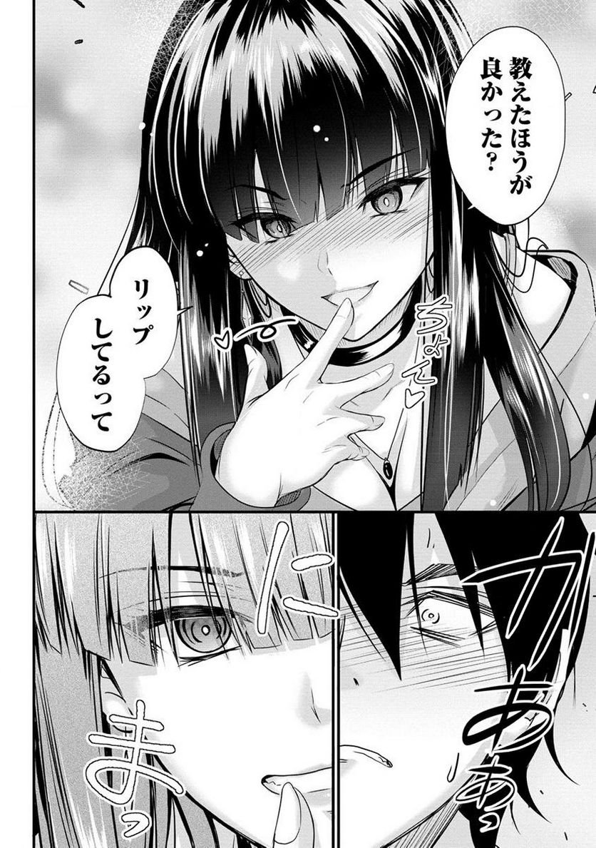 P14